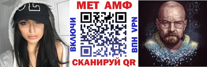 где купить   Ильский  Amphetamine Premium 
