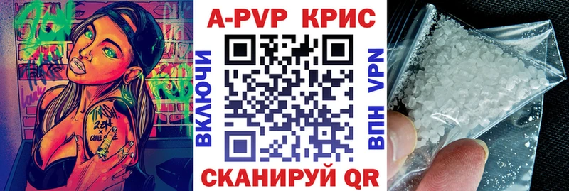 A PVP VHQ  Ильский 