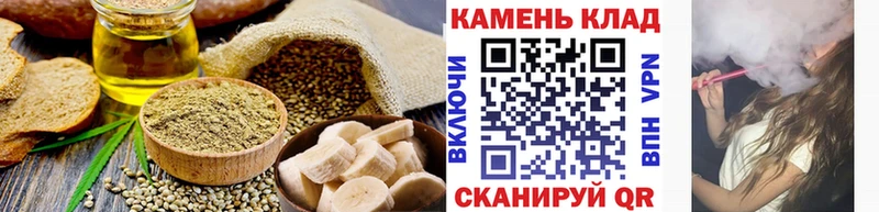 Cannafood марихуана  даркнет сайт  hydra рабочий сайт  Ильский 