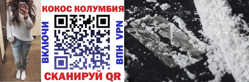 КОКАИН FishScale  Ильский 