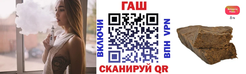 где можно купить   Ильский  ГАШИШ гашик 