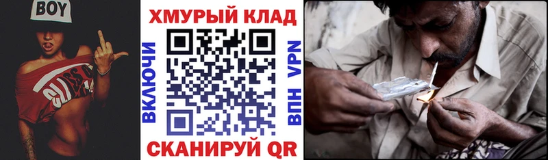 Героин гречка  площадка наркотические препараты  Ильский 