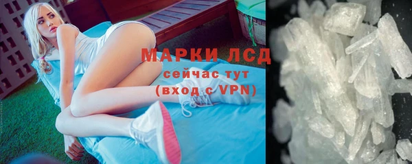 марихуана Верея