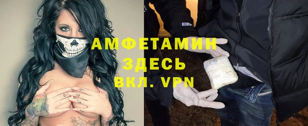 марки nbome Осташков