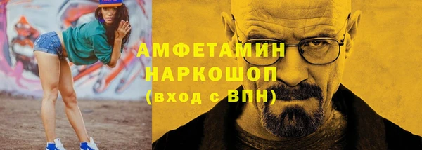 мефедрон Осинники