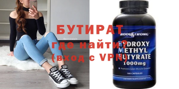 мефедрон Осинники