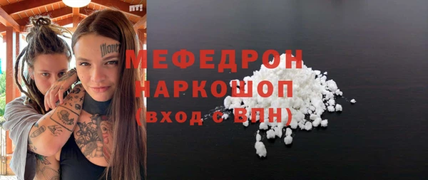дживик Верхнеуральск
