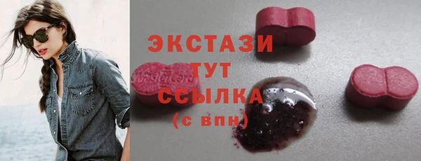 дживик Верхнеуральск