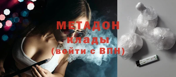 дживик Верхнеуральск
