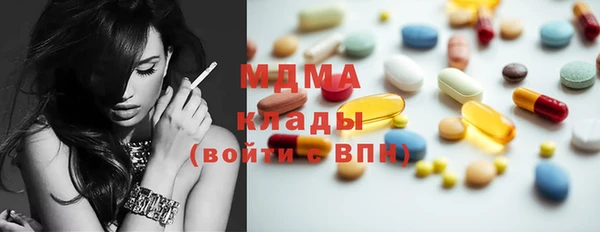 марихуана Верея