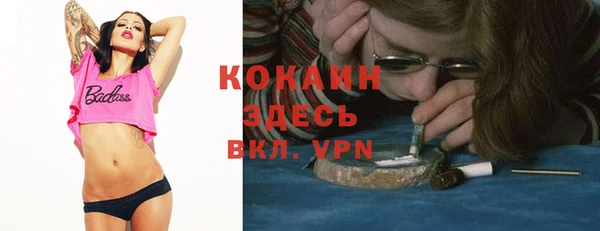 марихуана Верея