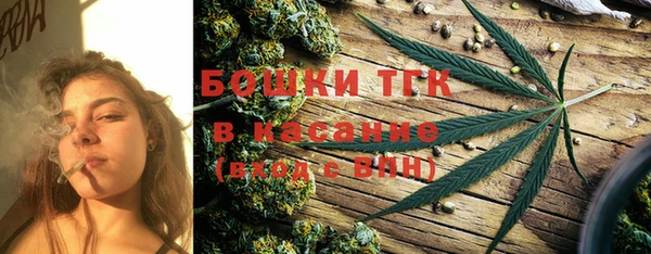 гашишное масло Бронницы
