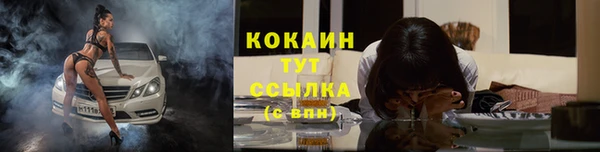 марихуана Верея
