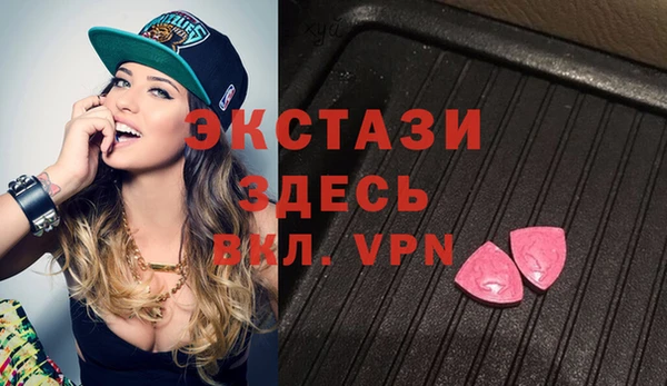 марихуана Верея