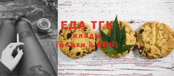 марихуана Верея