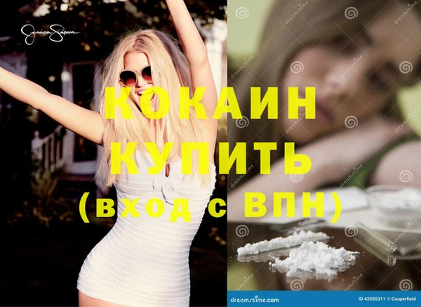 дживик Верхнеуральск