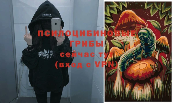 марихуана Верея