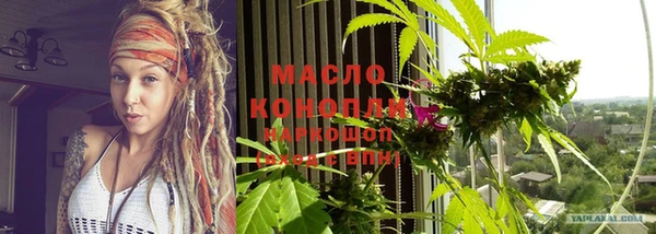 марихуана Верея