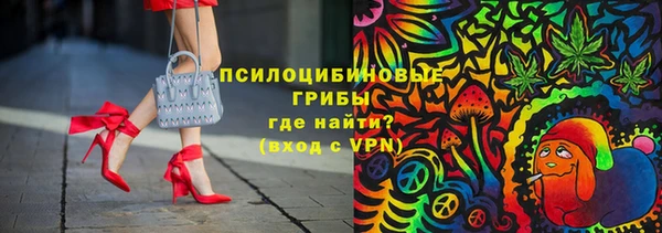 марихуана Верея