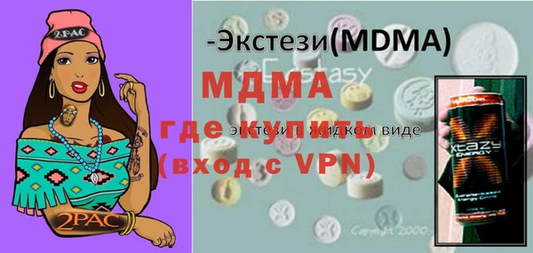 дживик Верхнеуральск