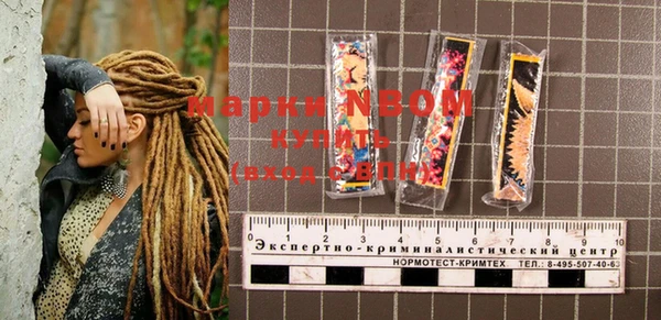 дживик Верхнеуральск