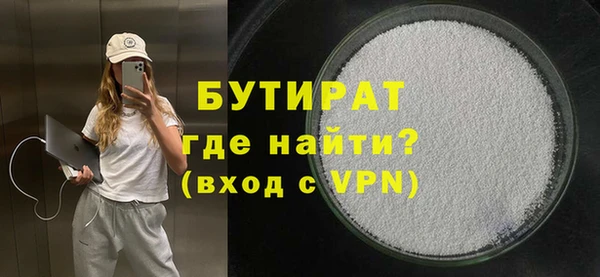 марихуана Верея