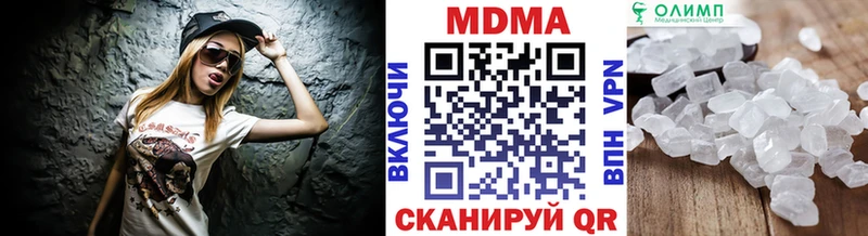 хочу наркоту гидра сайт МДМА Molly Ильский