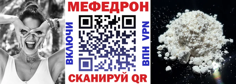 МЕФ кристаллы  где продают наркотики  нарко площадка клад  Ильский 