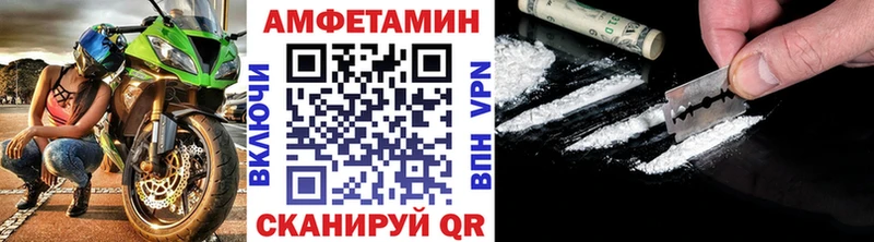 закладки  Ильский  МЕТАМФЕТАМИН винт 
