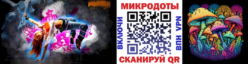 Галлюциногенные грибы Psilocybine cubensis  OMG ссылки  Ильский  как найти закладки 
